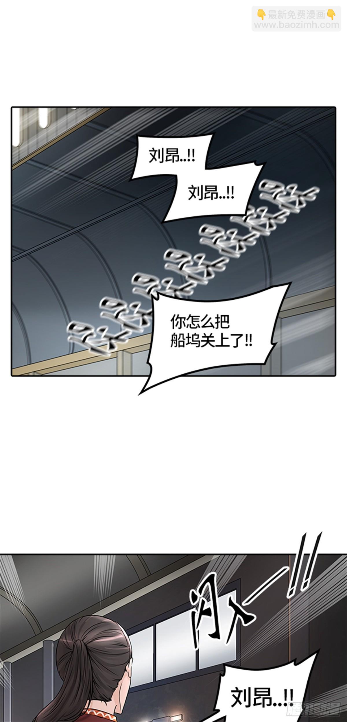 400.终点站（6）(1/2)-第401话