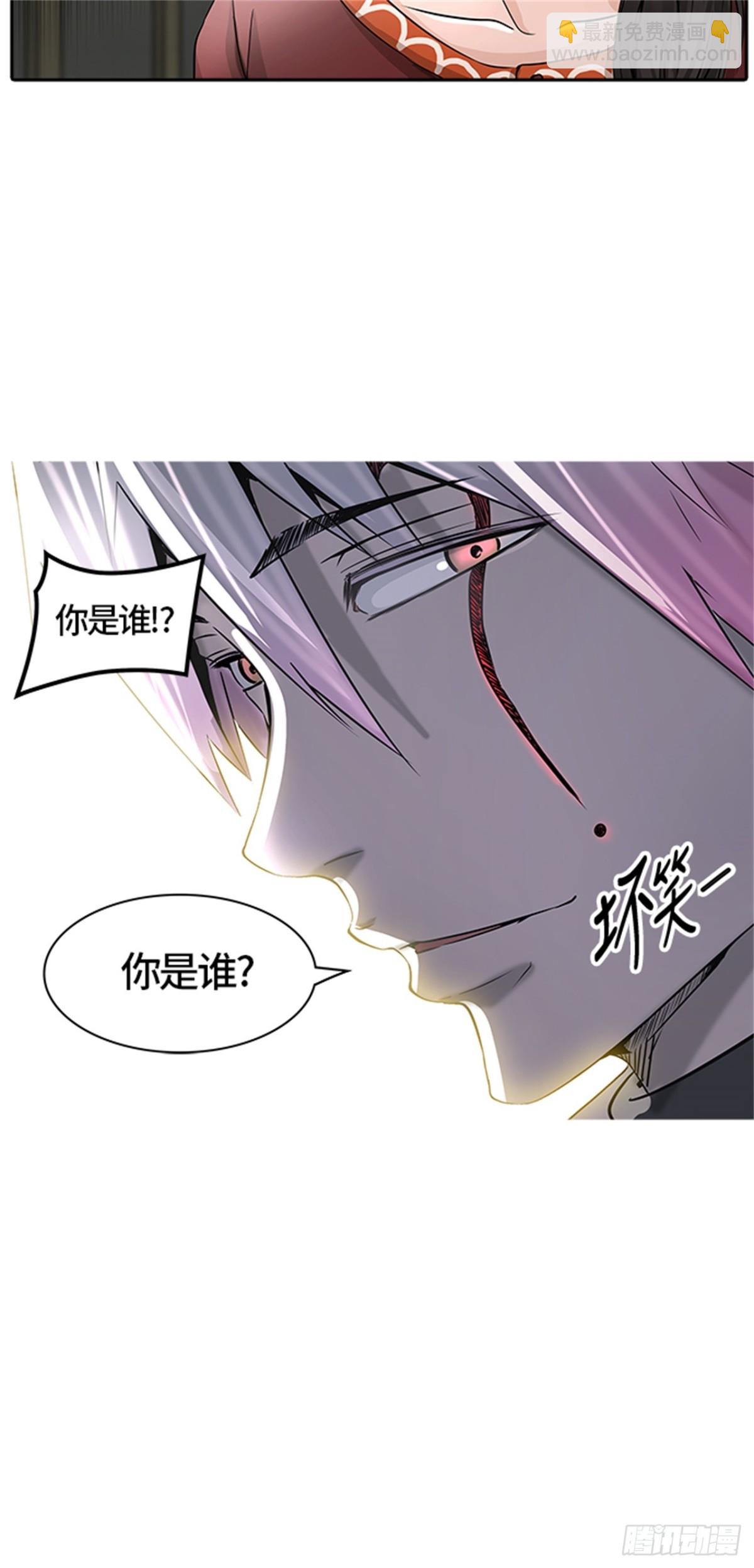400.终点站（6）(1/2)-第401话