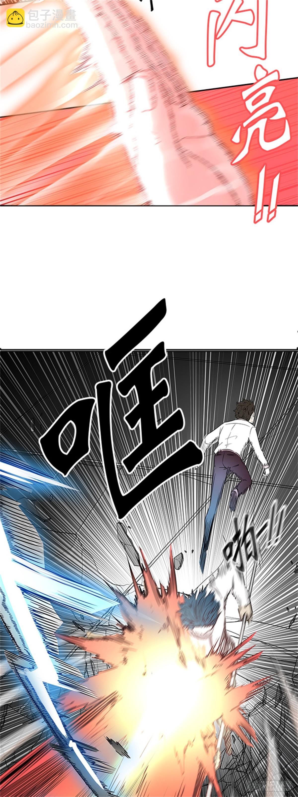 400.终点站（6）(1/2)-第401话