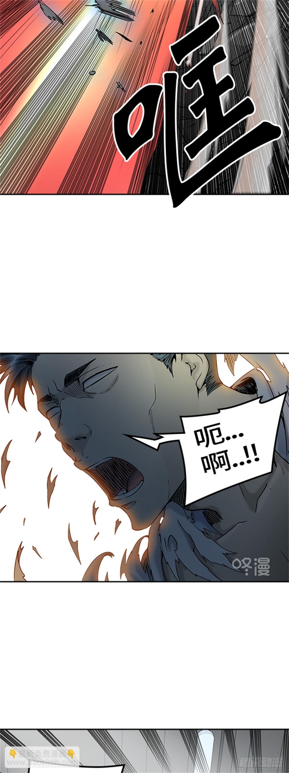 400.终点站（6）(1/2)-第401话