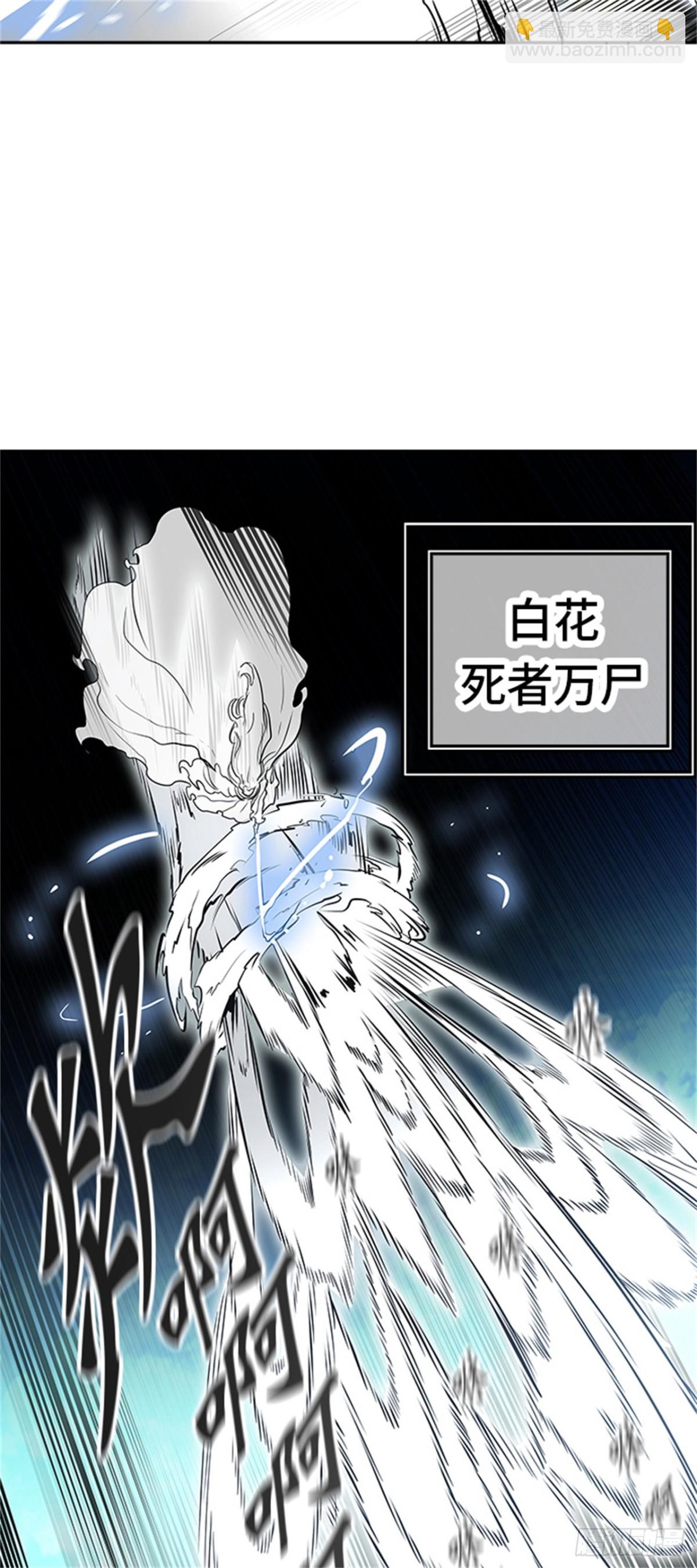 400.终点站（6）(1/2)-第401话