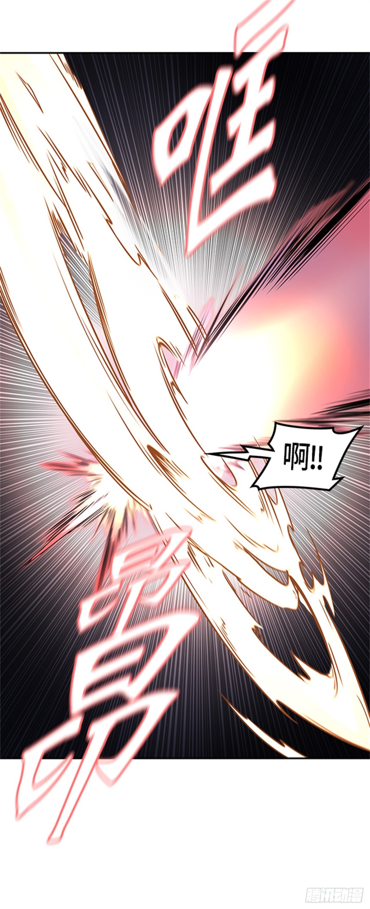 402.终点站-伊凡科尔(1/2)-第403话