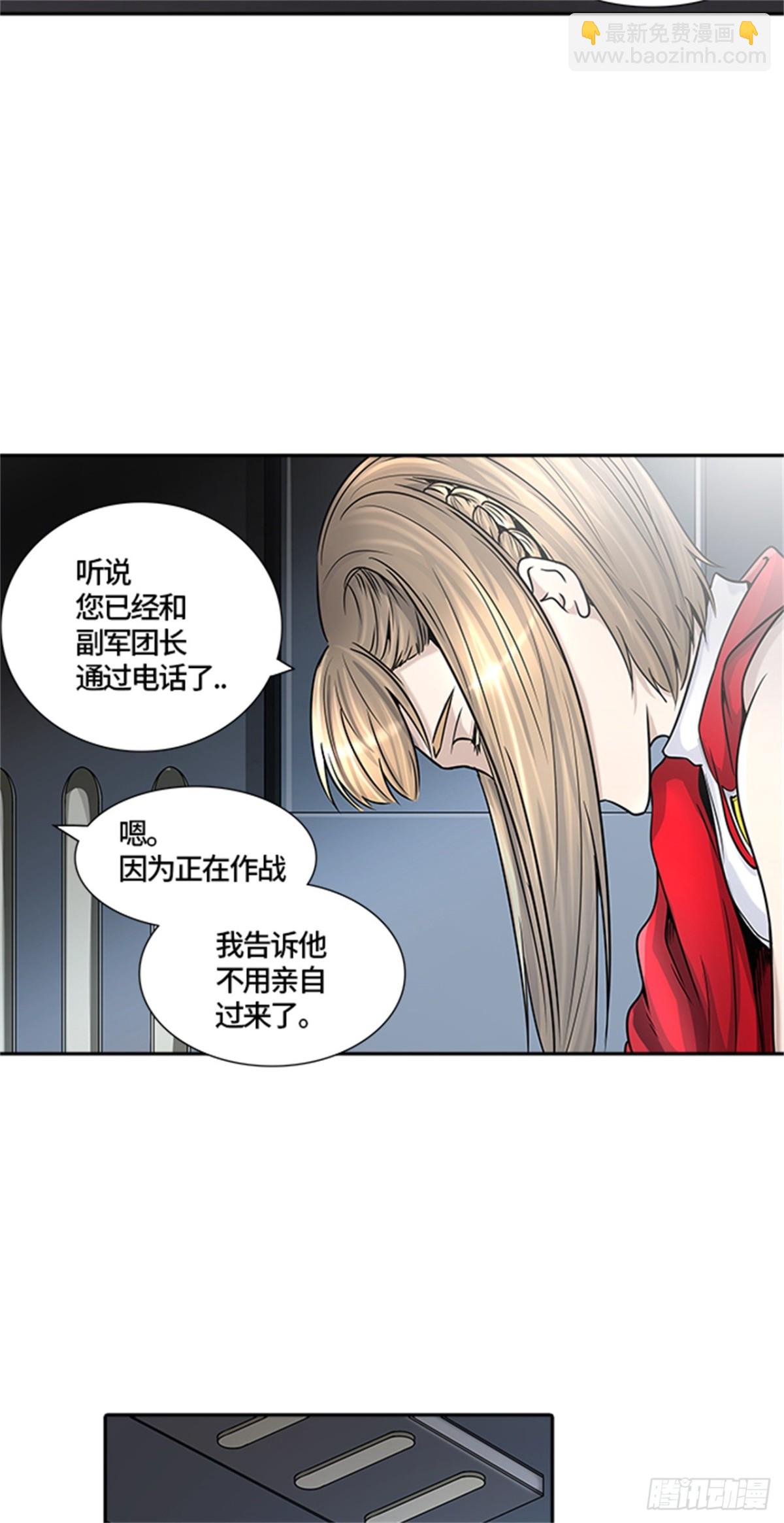 402.终点站-伊凡科尔(1/2)-第403话