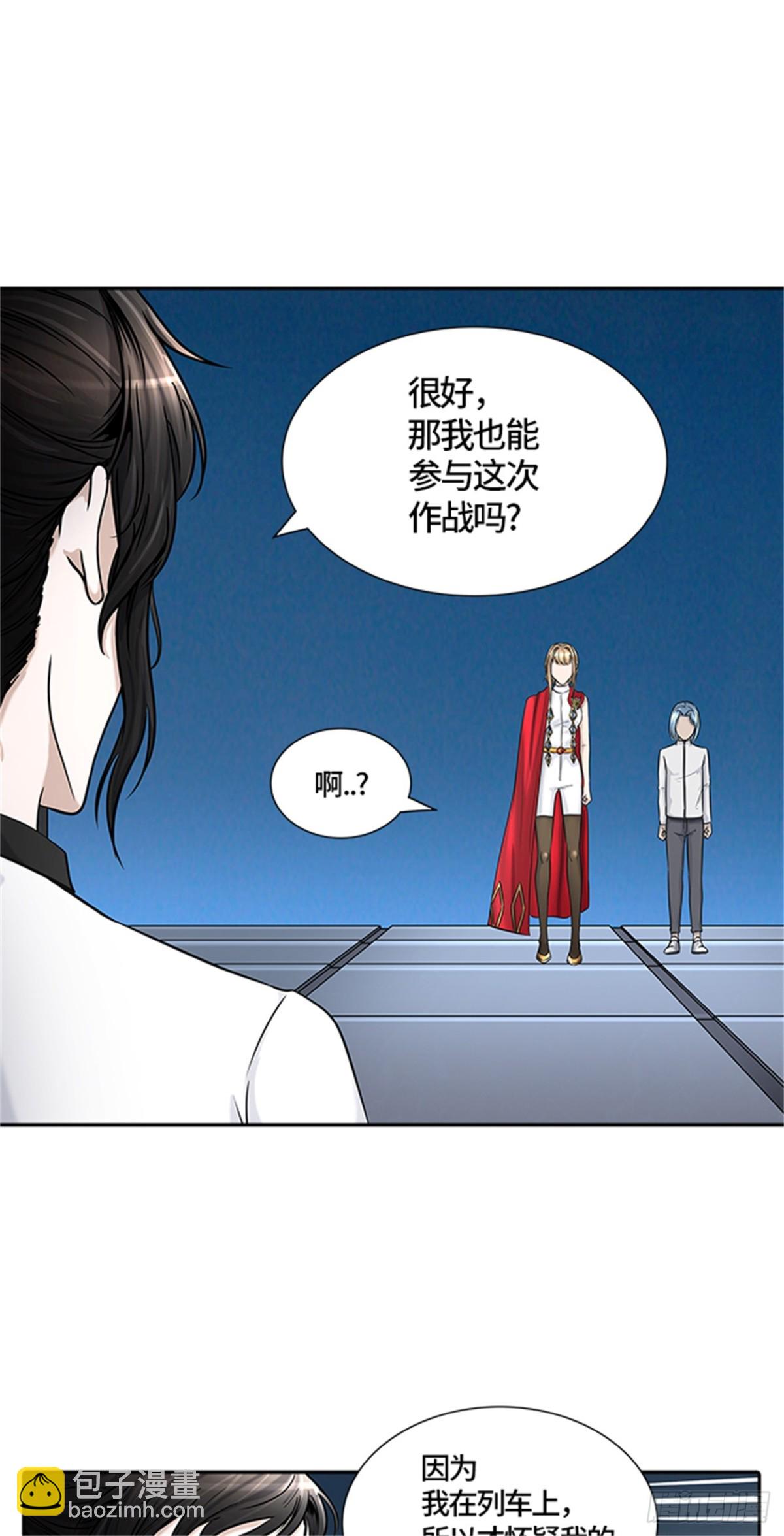 402.终点站-伊凡科尔(1/2)-第403话
