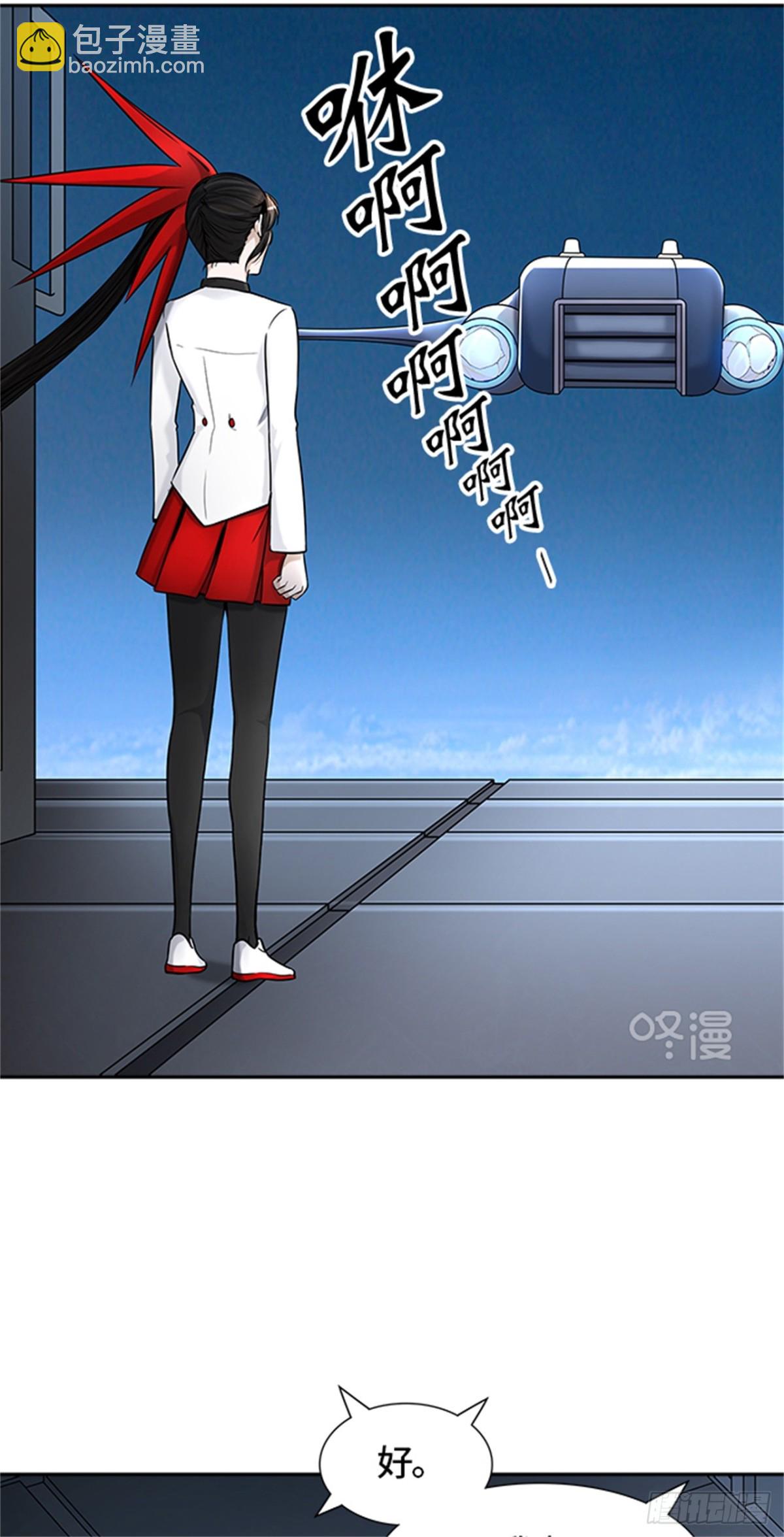 402.终点站-伊凡科尔(1/2)-第403话