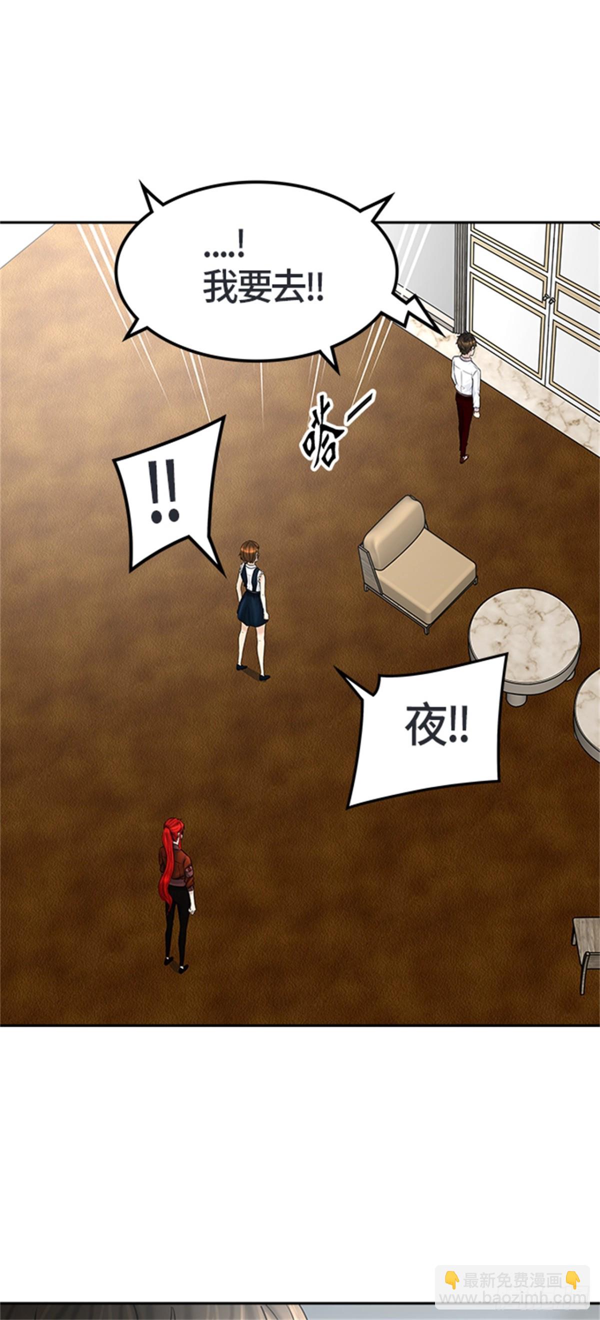 402.终点站-伊凡科尔(1/2)-第403话