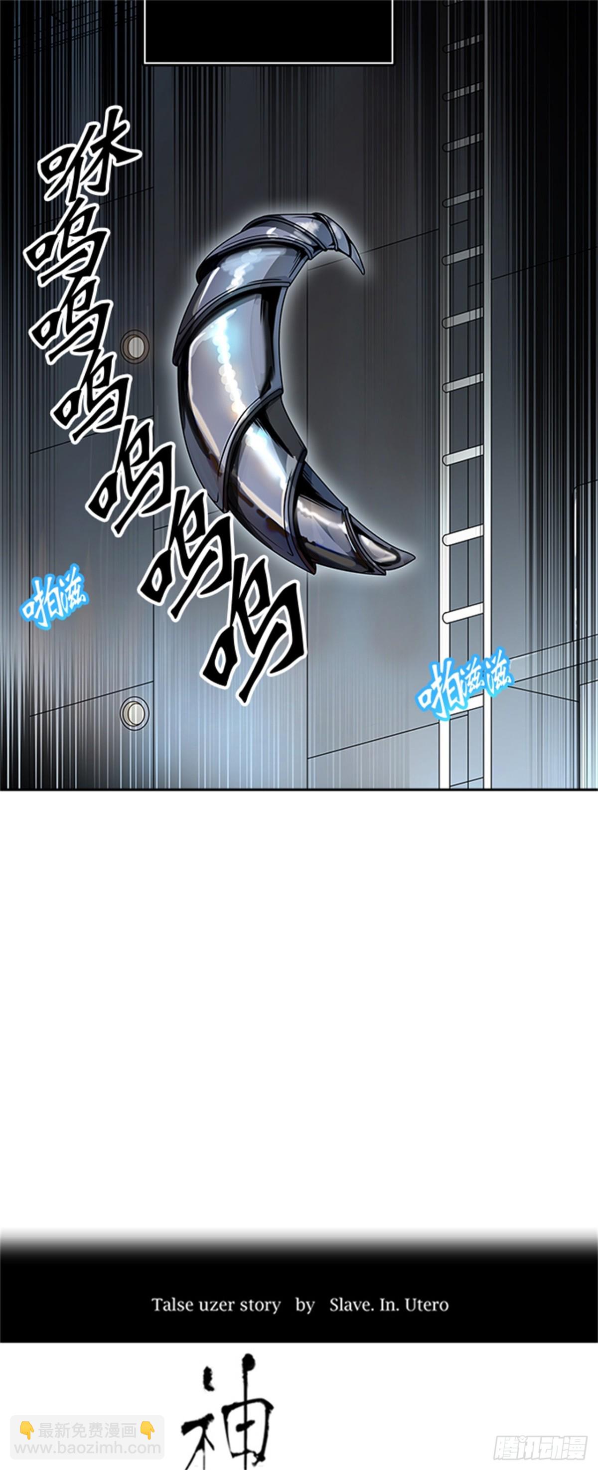 402.终点站-伊凡科尔(1/2)-第403话