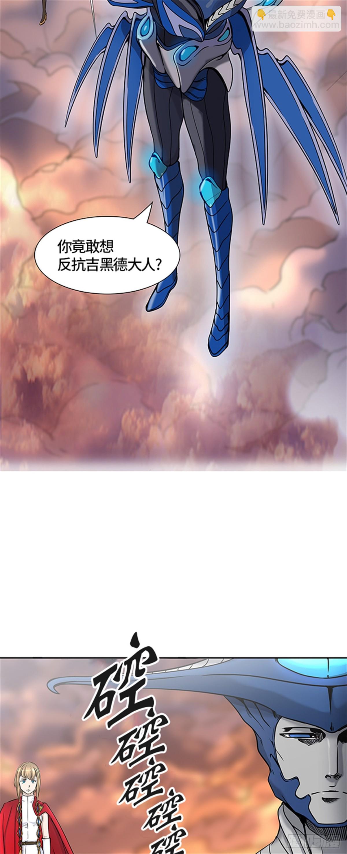 404.终点站-伊凡科尔(1/2)-第405话