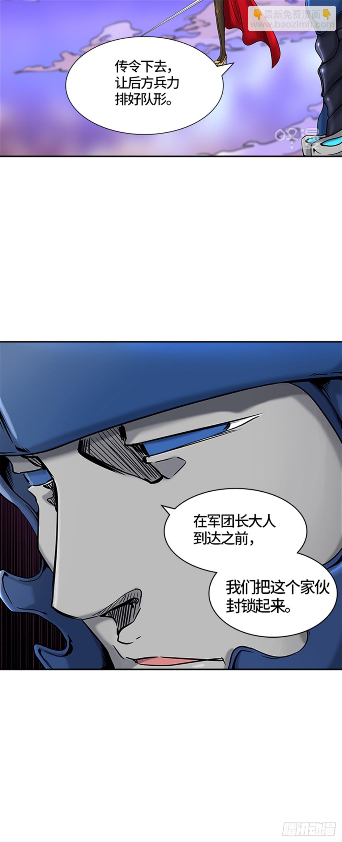 404.终点站-伊凡科尔(1/2)-第405话