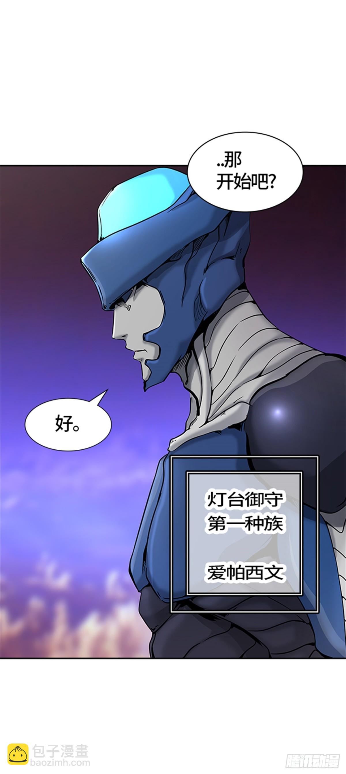 404.终点站-伊凡科尔(1/2)-第405话