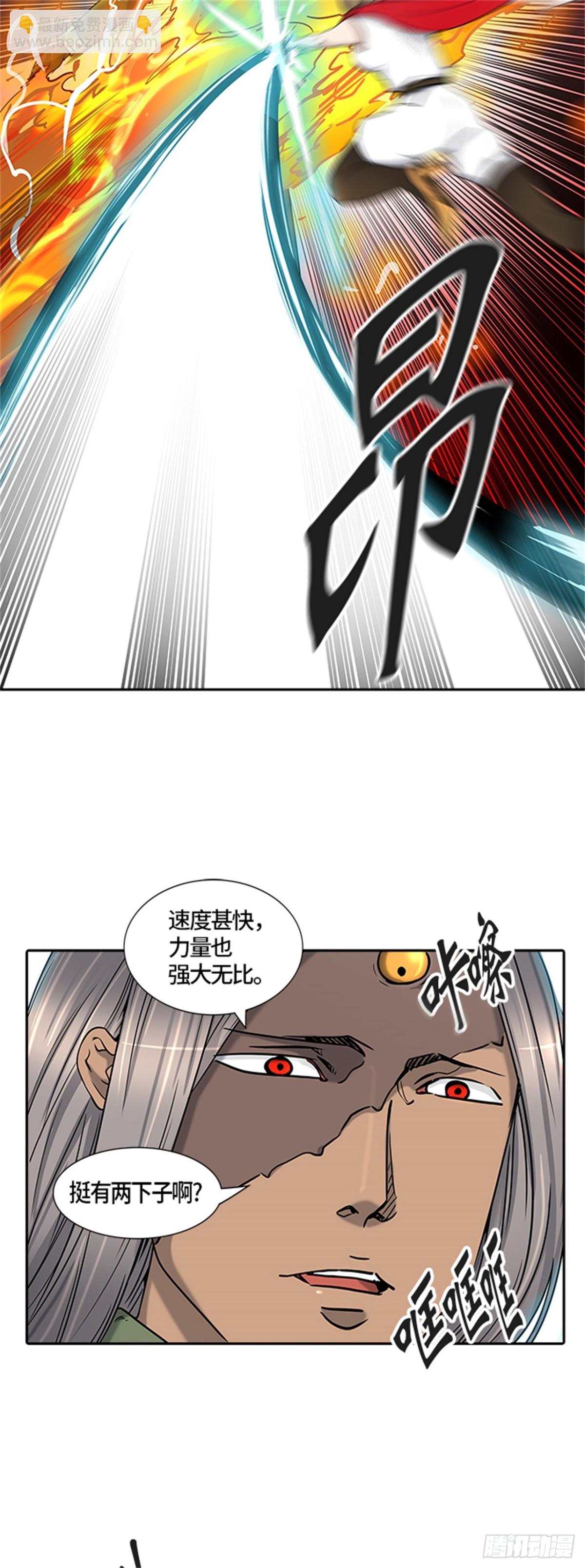 404.终点站-伊凡科尔(1/2)-第405话