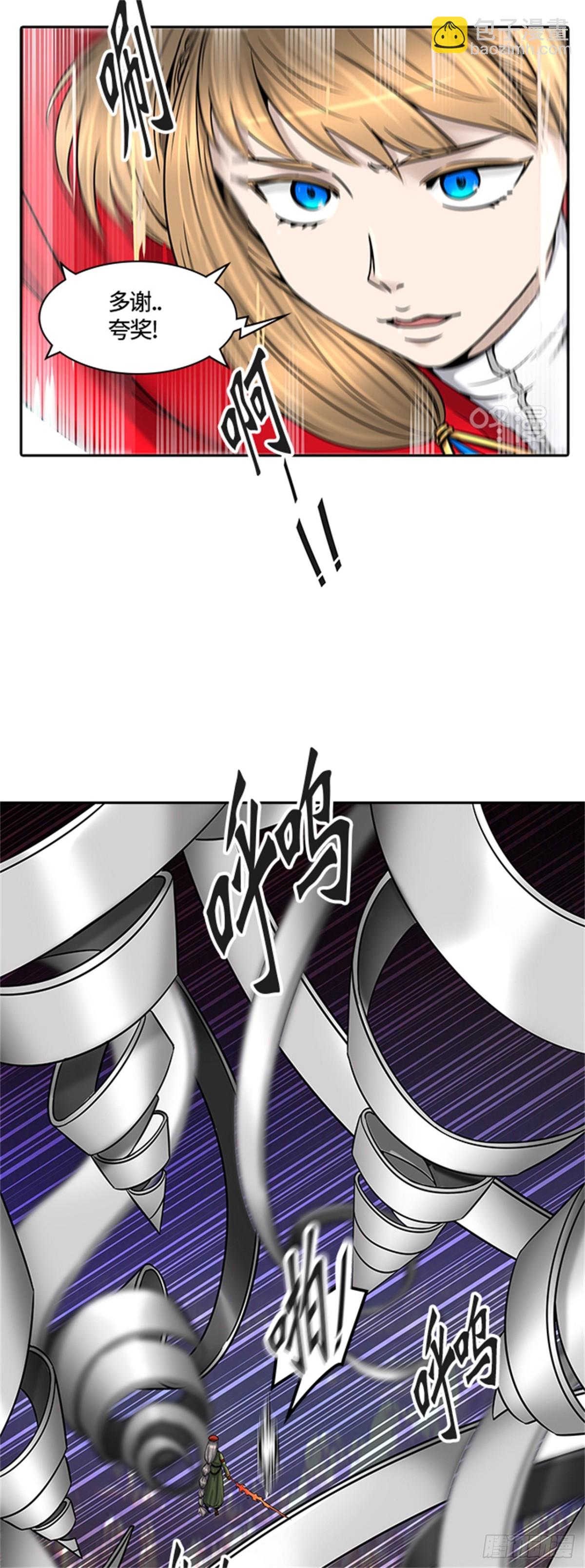 404.终点站-伊凡科尔(1/2)-第405话