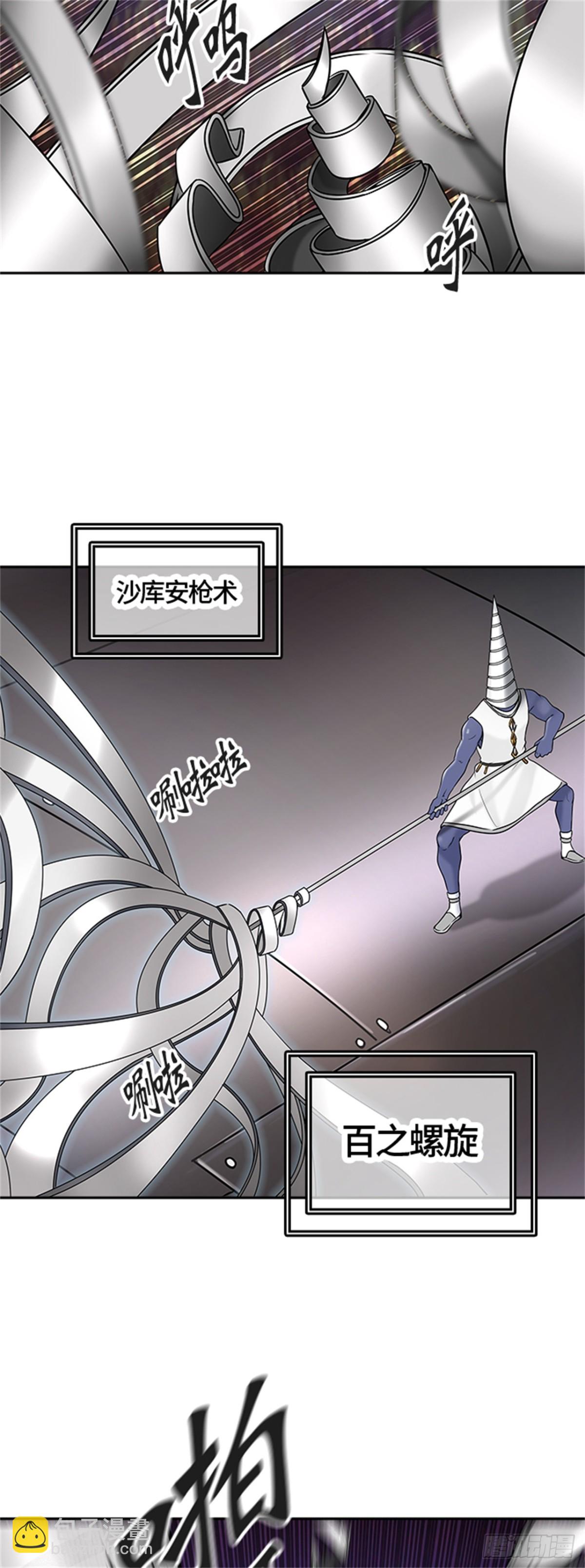 404.终点站-伊凡科尔(1/2)-第405话