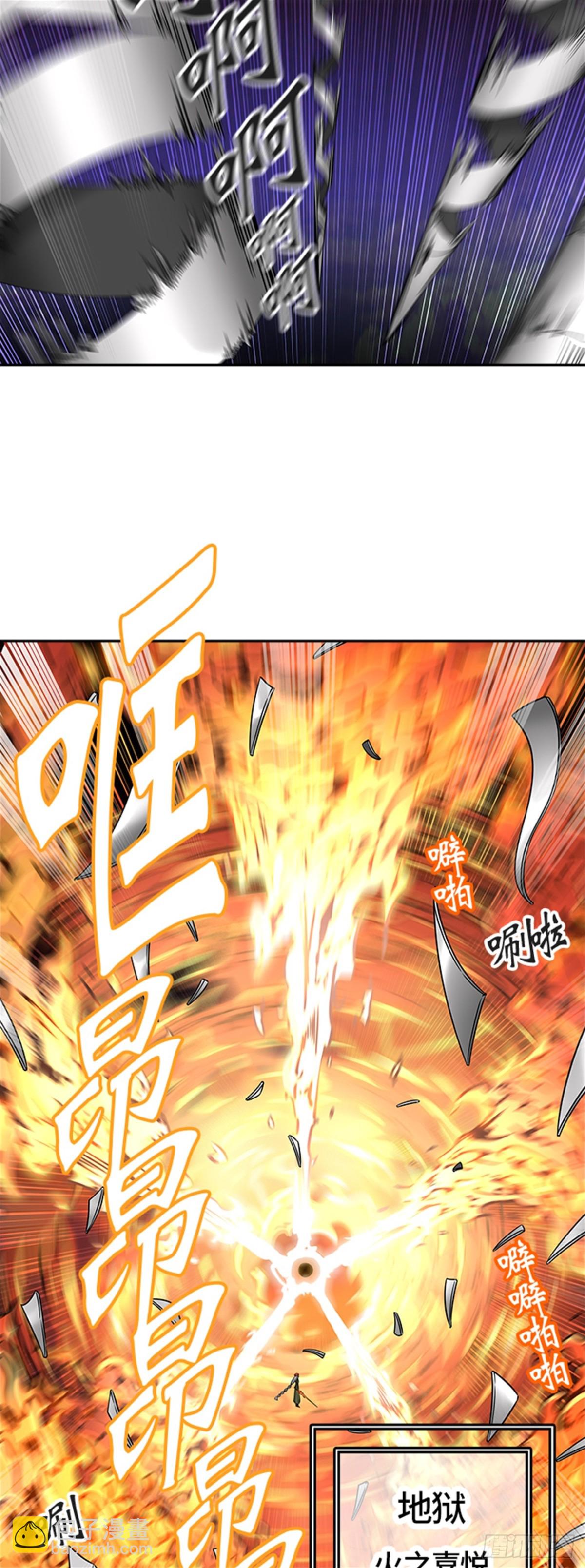 404.终点站-伊凡科尔(1/2)-第405话