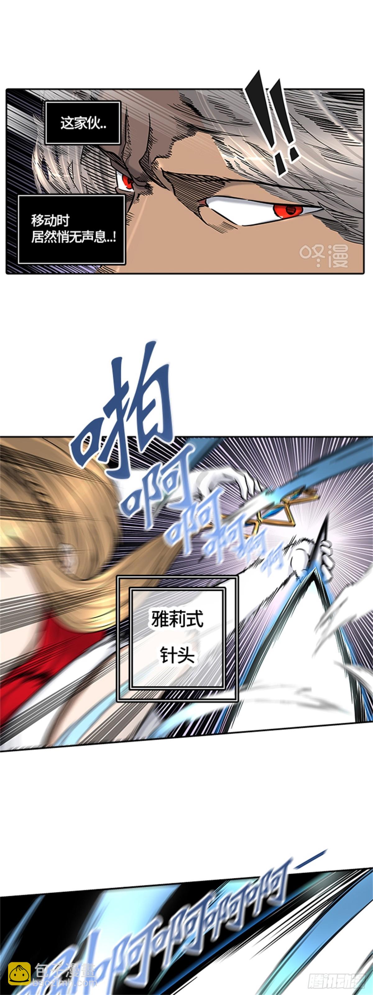 404.终点站-伊凡科尔(1/2)-第405话
