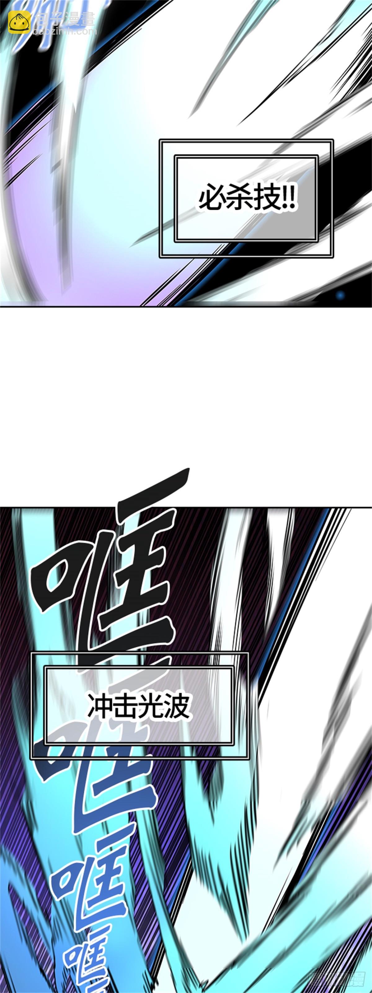 404.终点站-伊凡科尔(1/2)-第405话