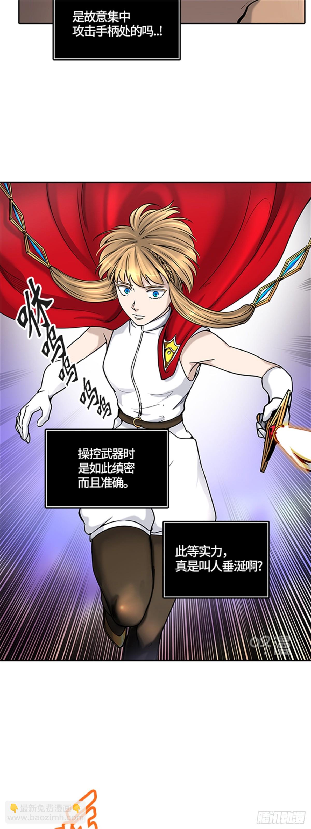 404.终点站-伊凡科尔(1/2)-第405话