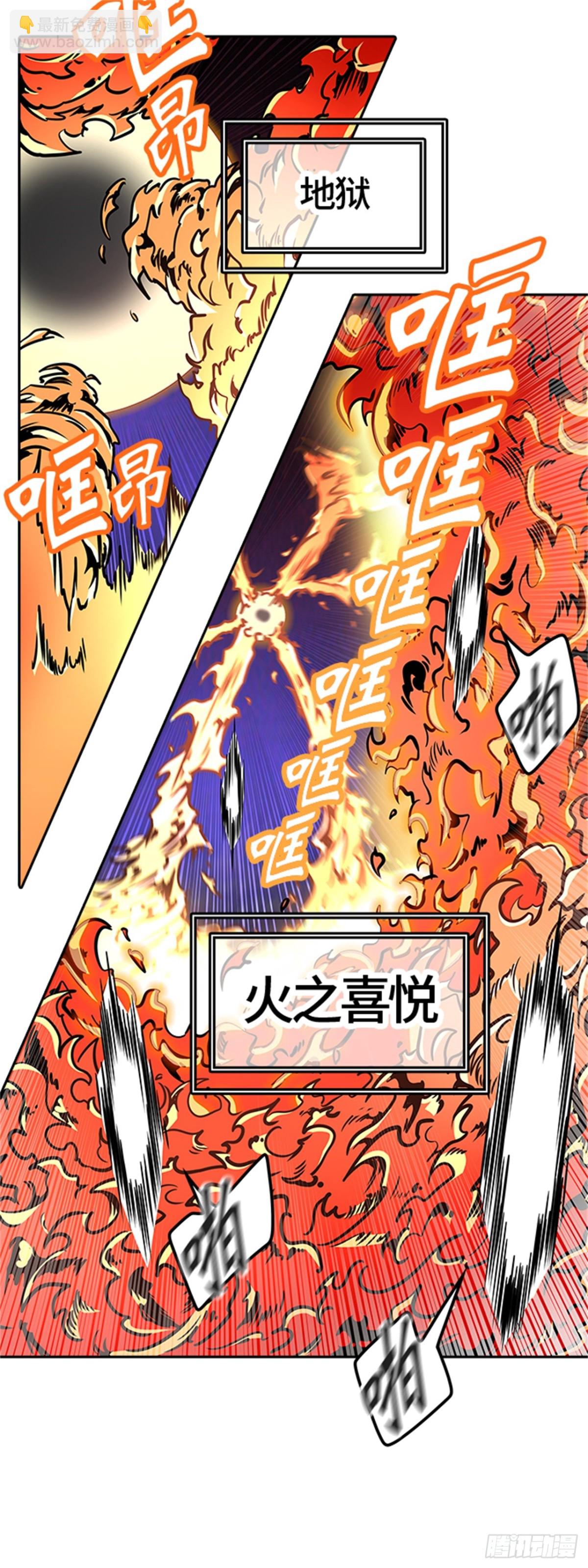 404.终点站-伊凡科尔(1/2)-第405话