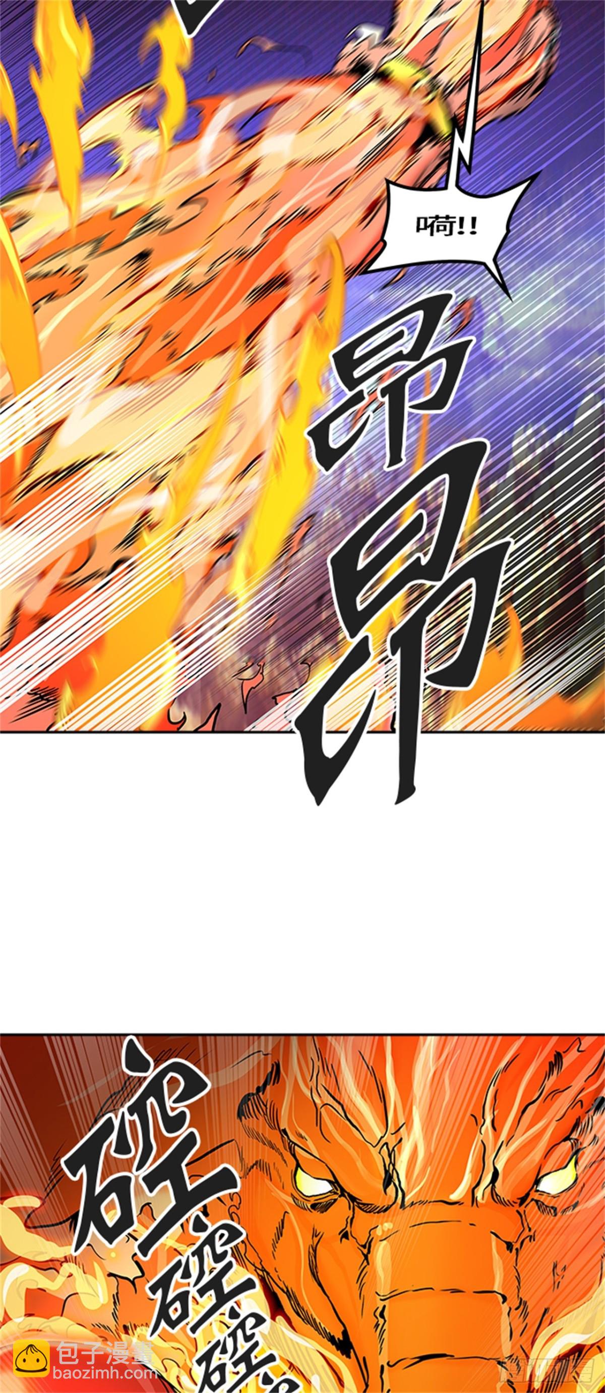 404.终点站-伊凡科尔(1/2)-第405话