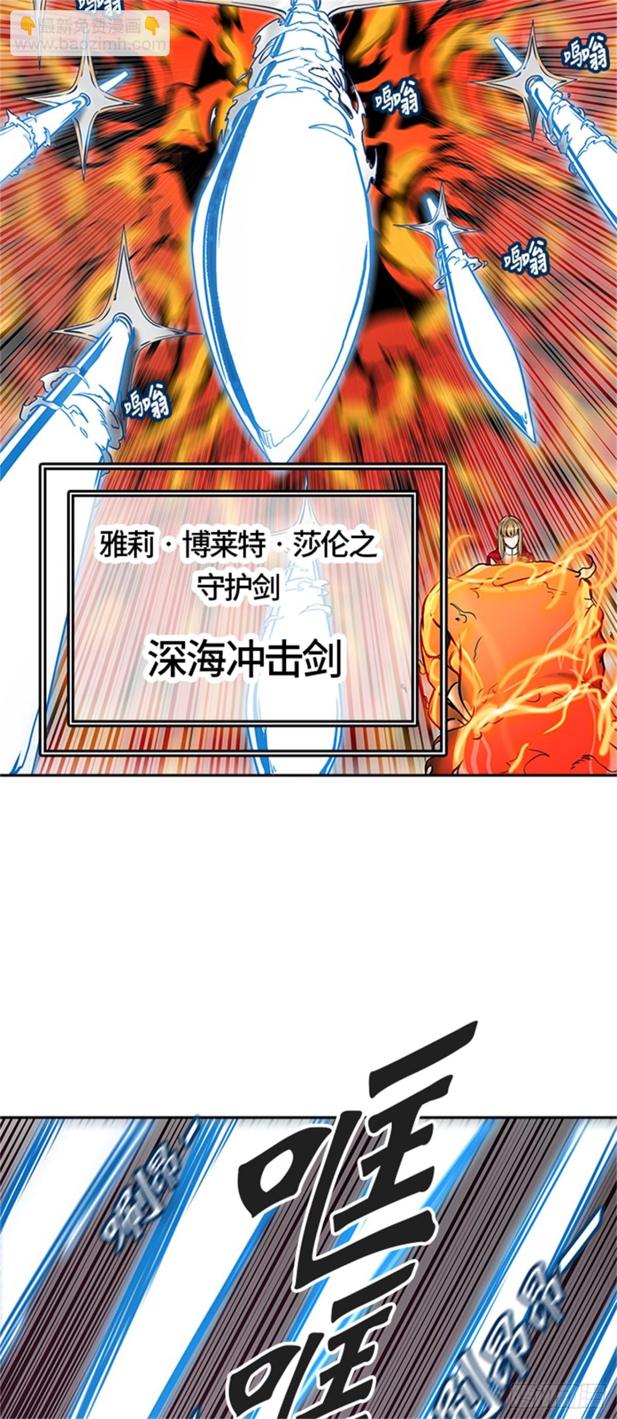 404.终点站-伊凡科尔(1/2)-第405话