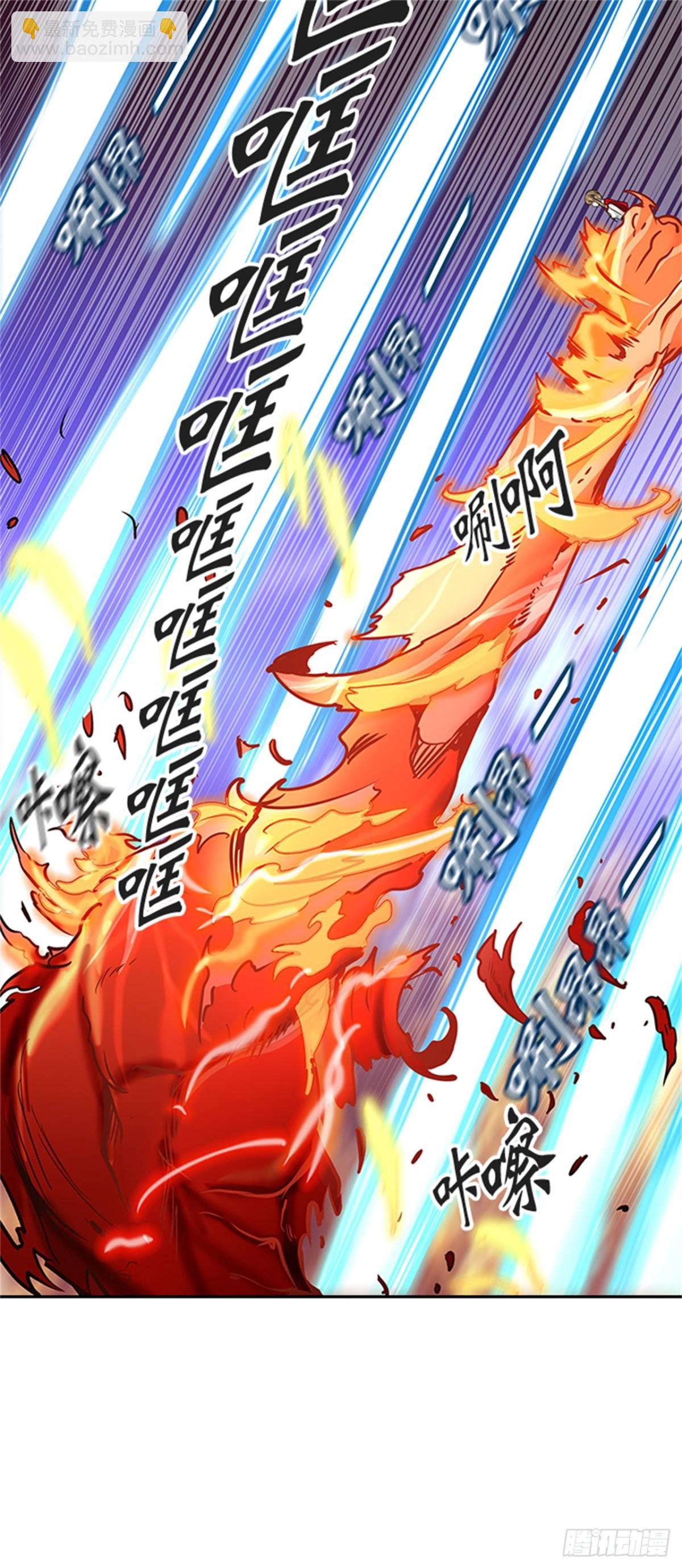 404.终点站-伊凡科尔(1/2)-第405话