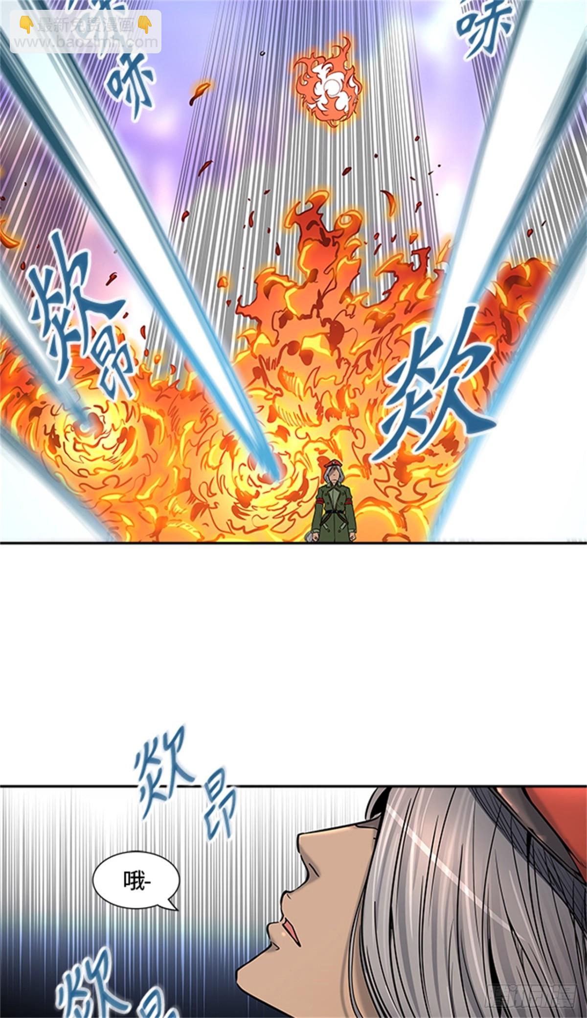 404.终点站-伊凡科尔(1/2)-第405话