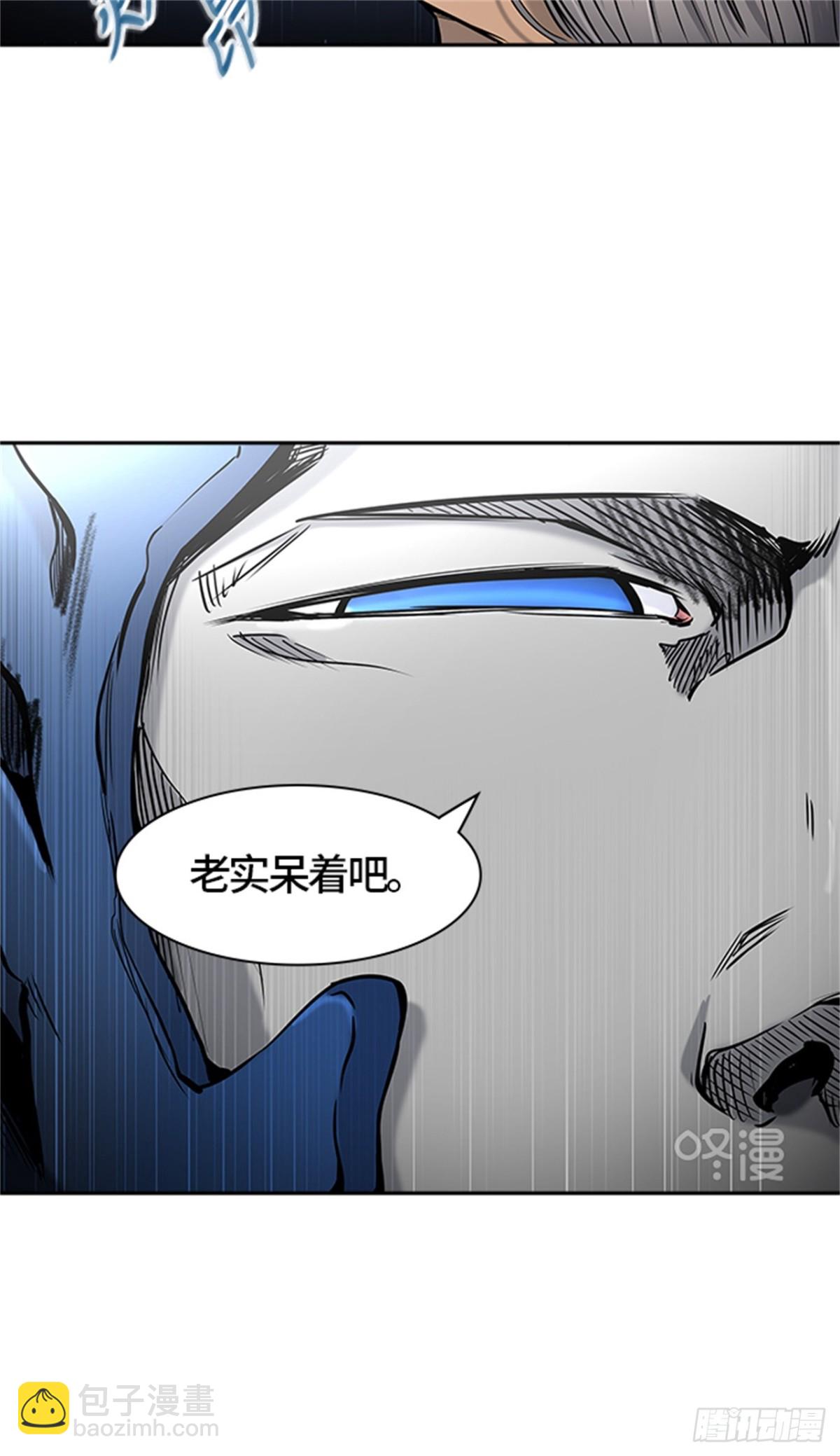 404.终点站-伊凡科尔(1/2)-第405话