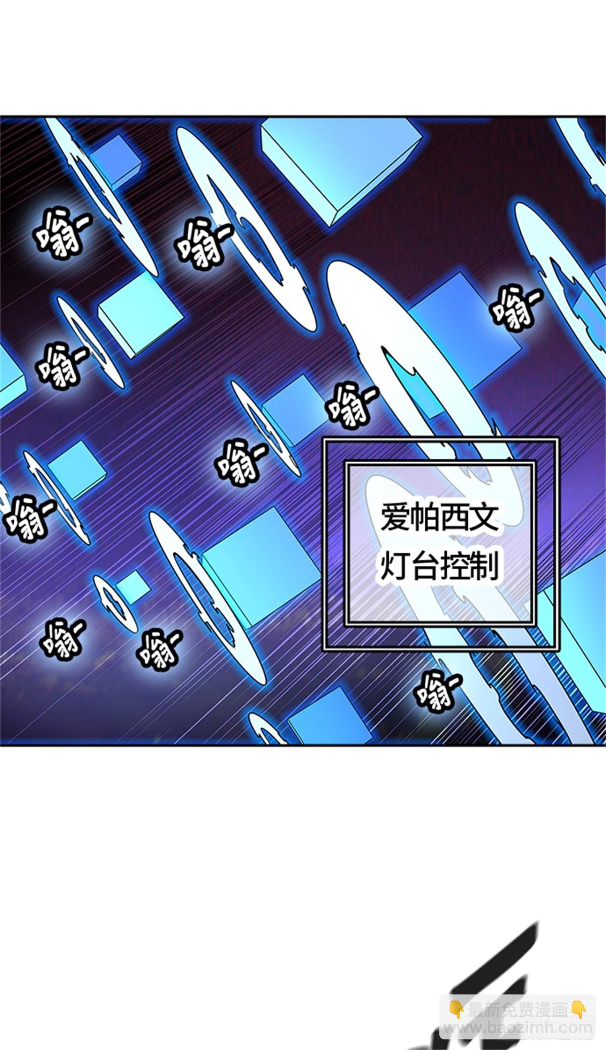 404.终点站-伊凡科尔(1/2)-第405话