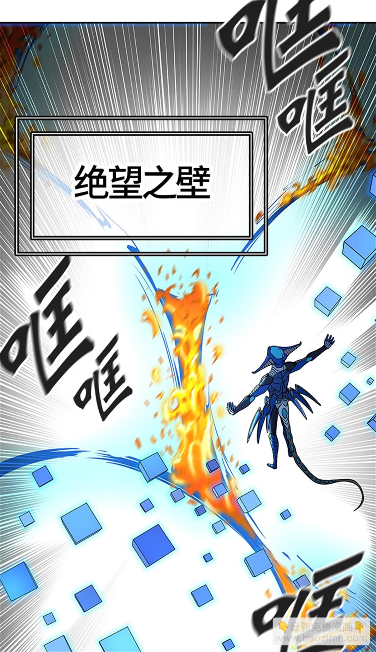 404.终点站-伊凡科尔(1/2)-第405话