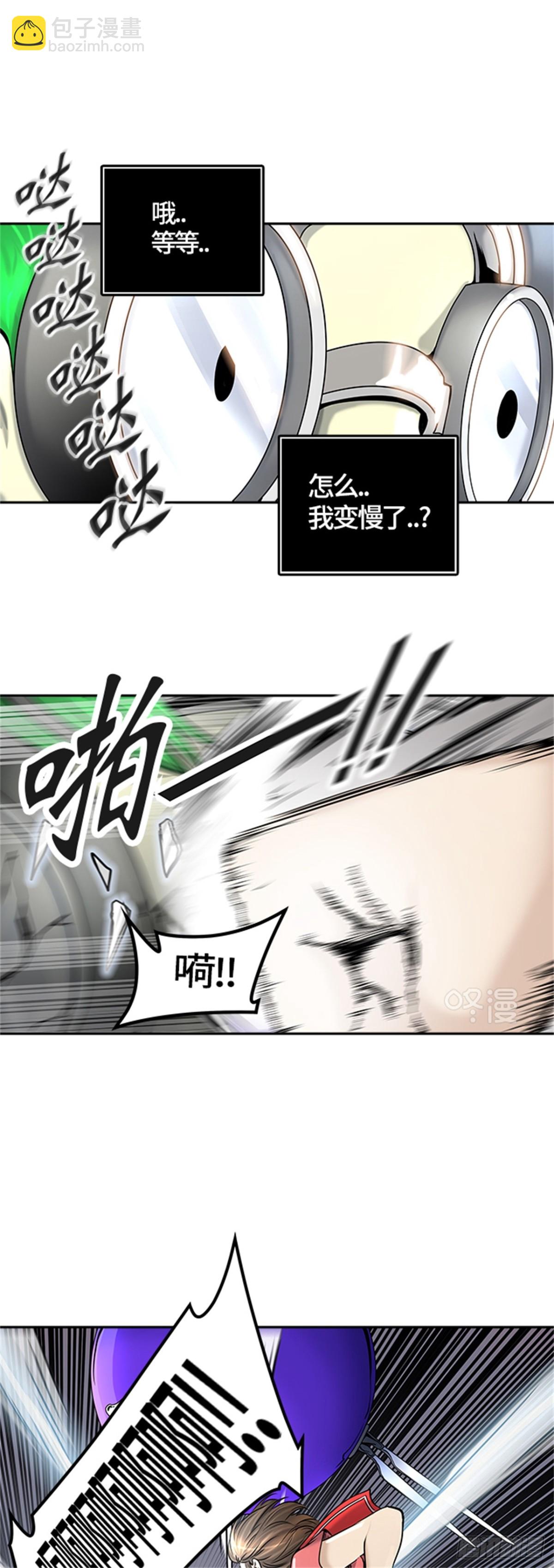 404.终点站-伊凡科尔(1/2)-第405话