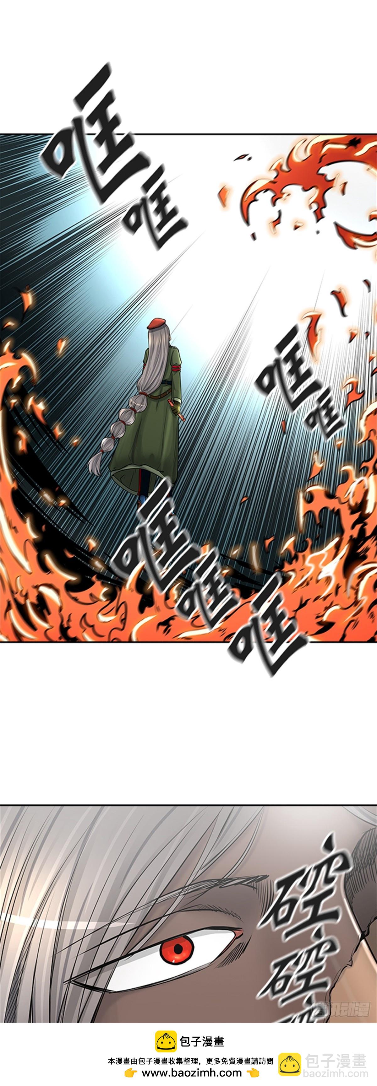 404.终点站-伊凡科尔(1/2)-第405话