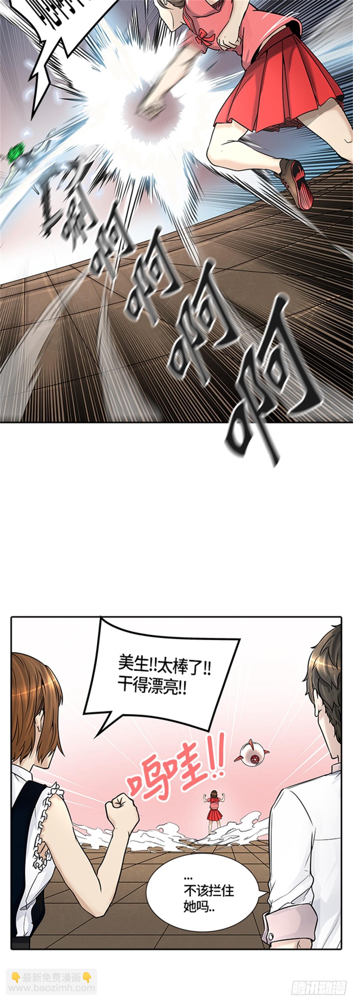 404.终点站-伊凡科尔(1/2)-第405话
