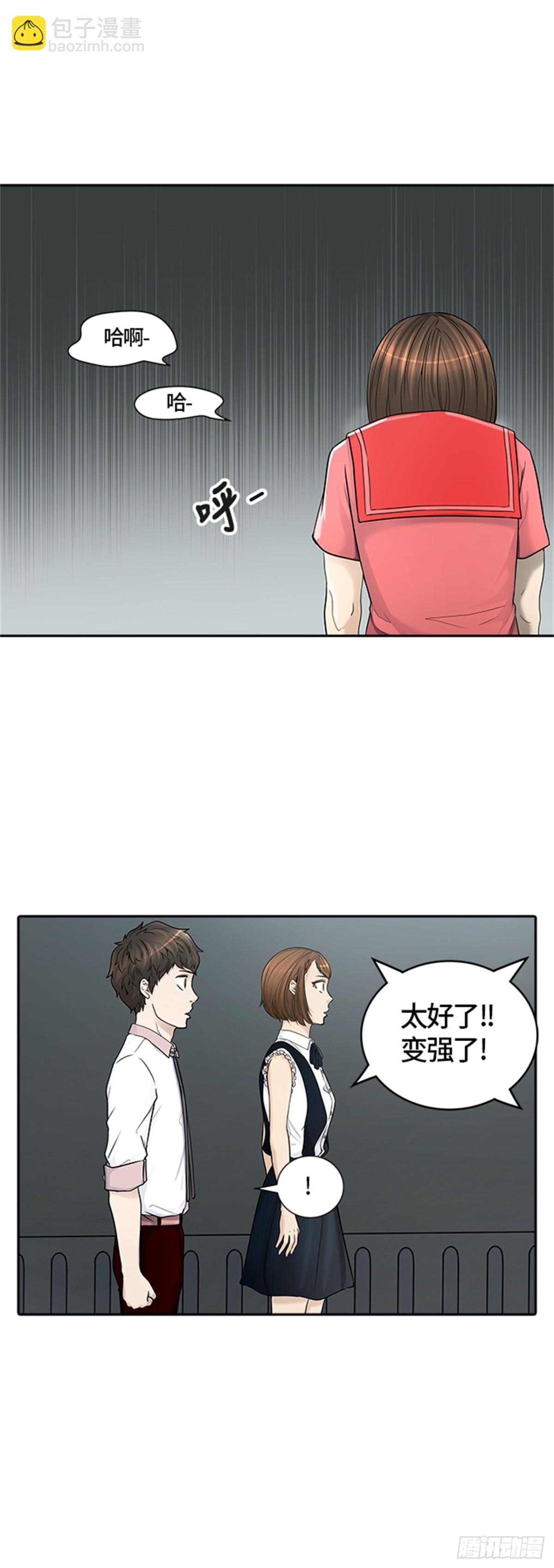 404.终点站-伊凡科尔(1/2)-第405话