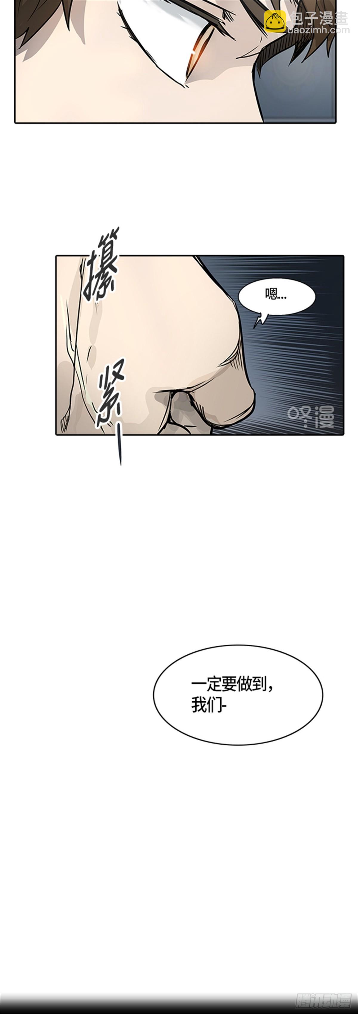 404.终点站-伊凡科尔(1/2)-第405话