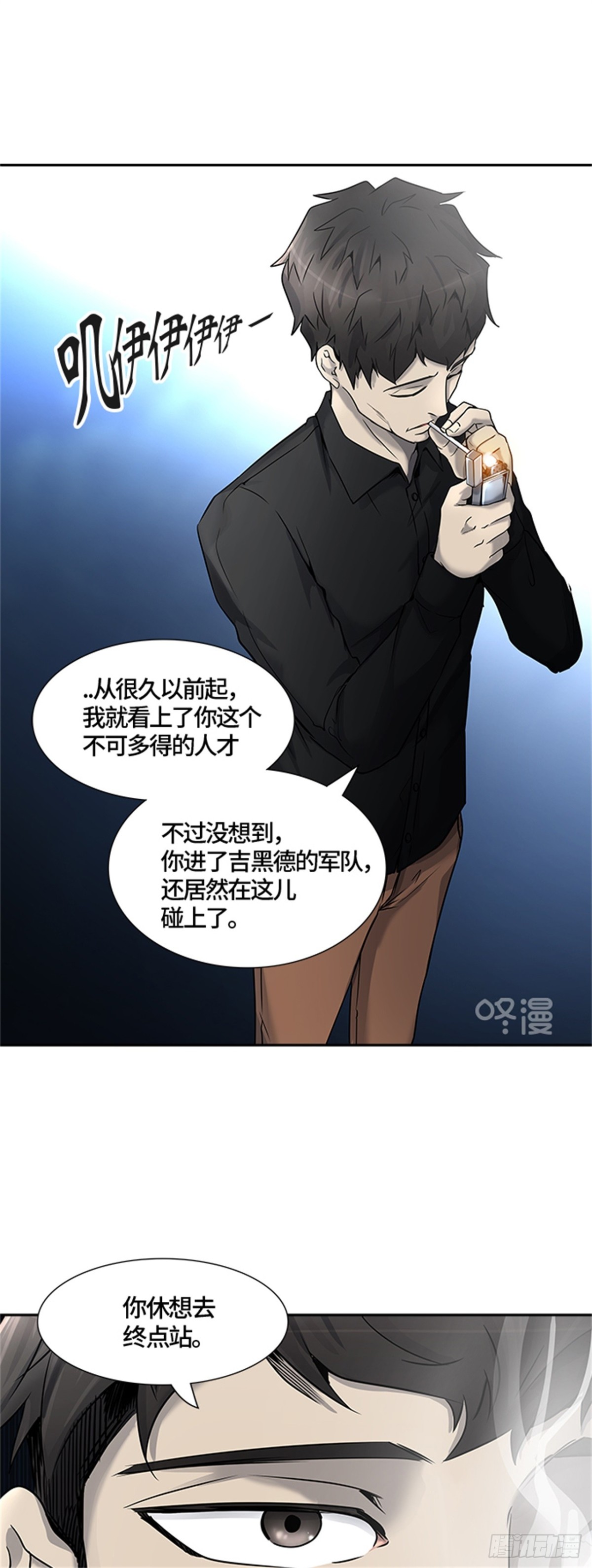 406.终点站-卡尔凡(1/2)-第407话