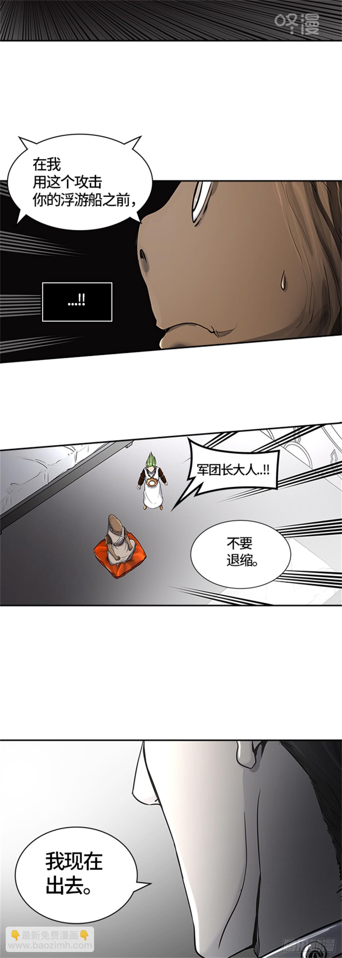 406.终点站-卡尔凡(1/2)-第407话