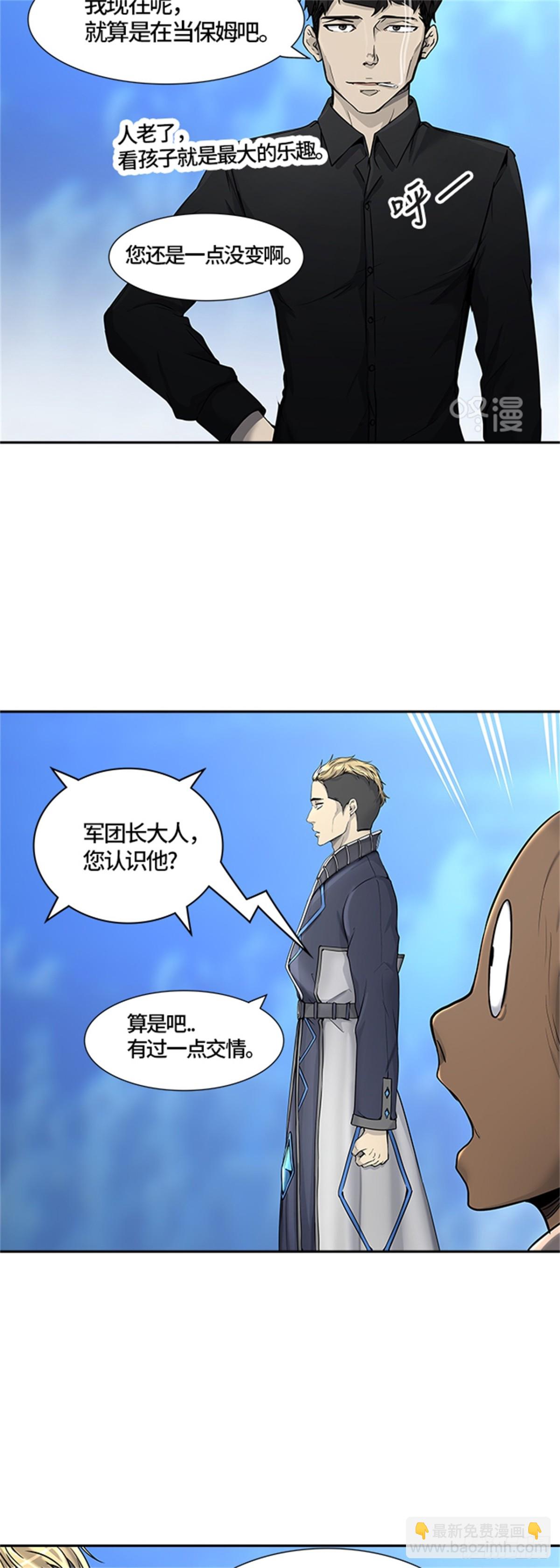 406.终点站-卡尔凡(1/2)-第407话