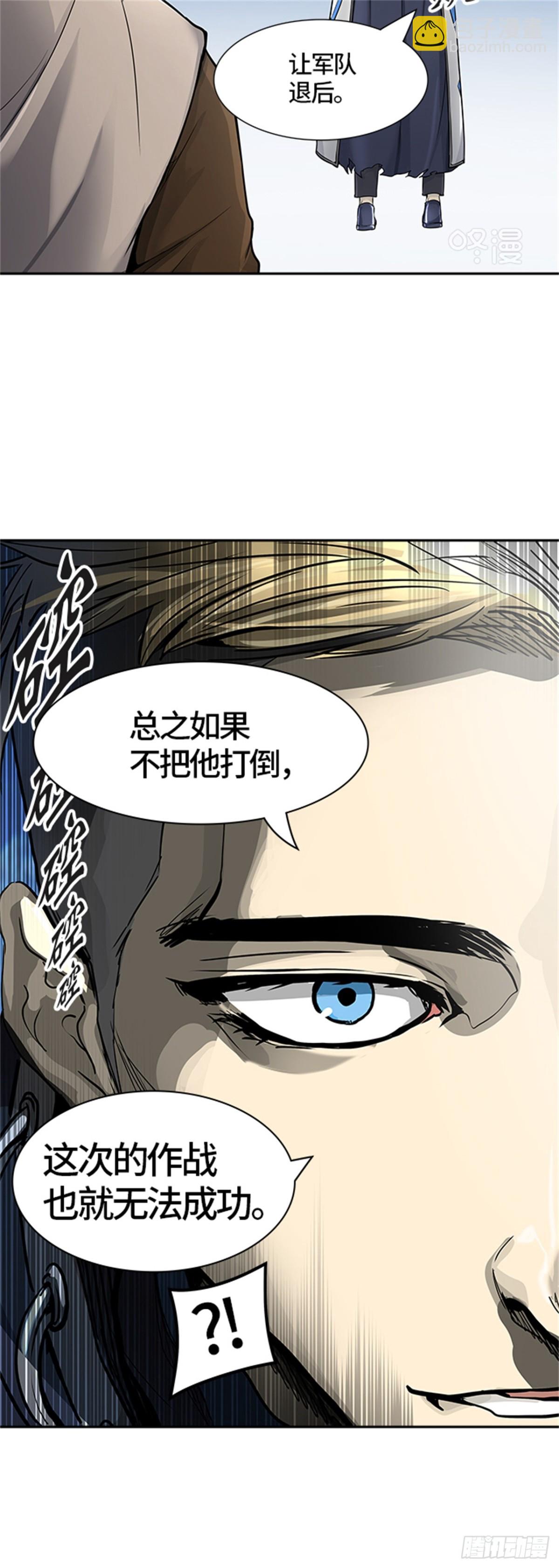 406.终点站-卡尔凡(1/2)-第407话
