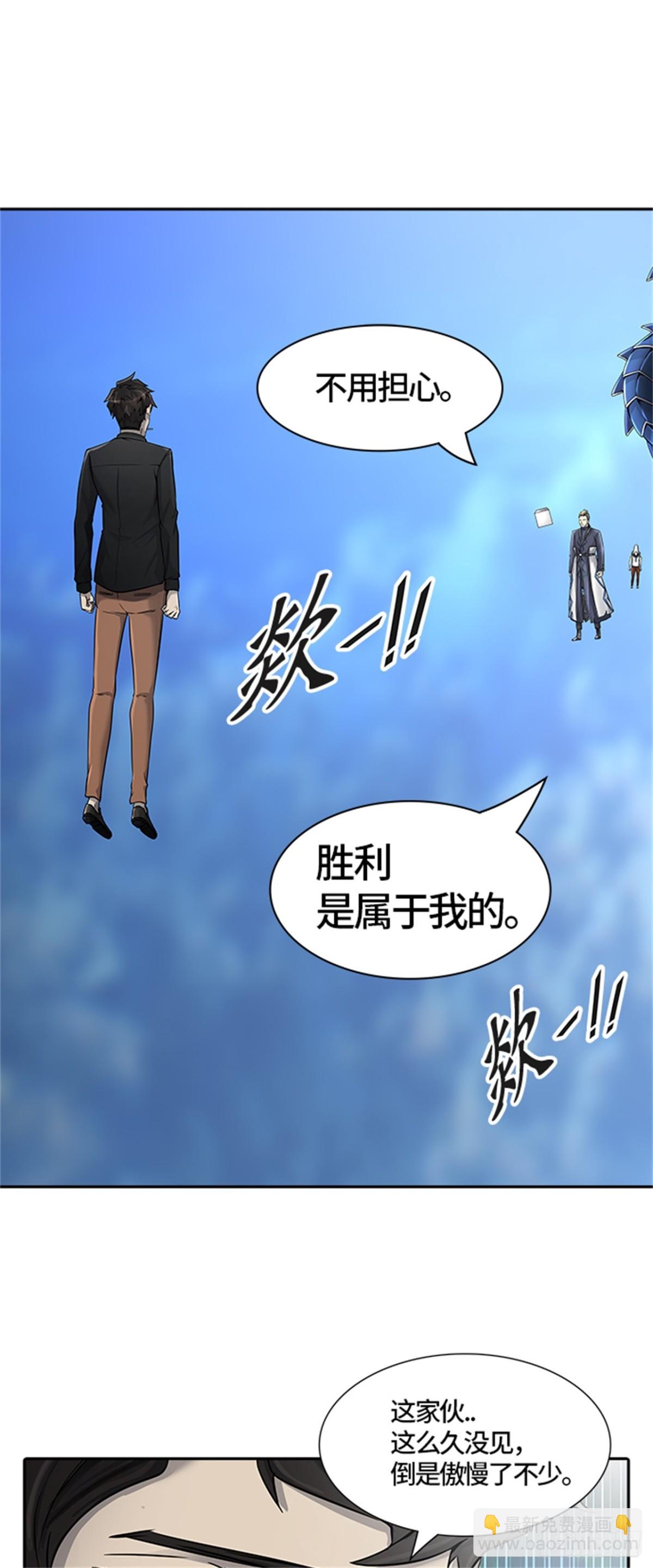 406.终点站-卡尔凡(1/2)-第407话