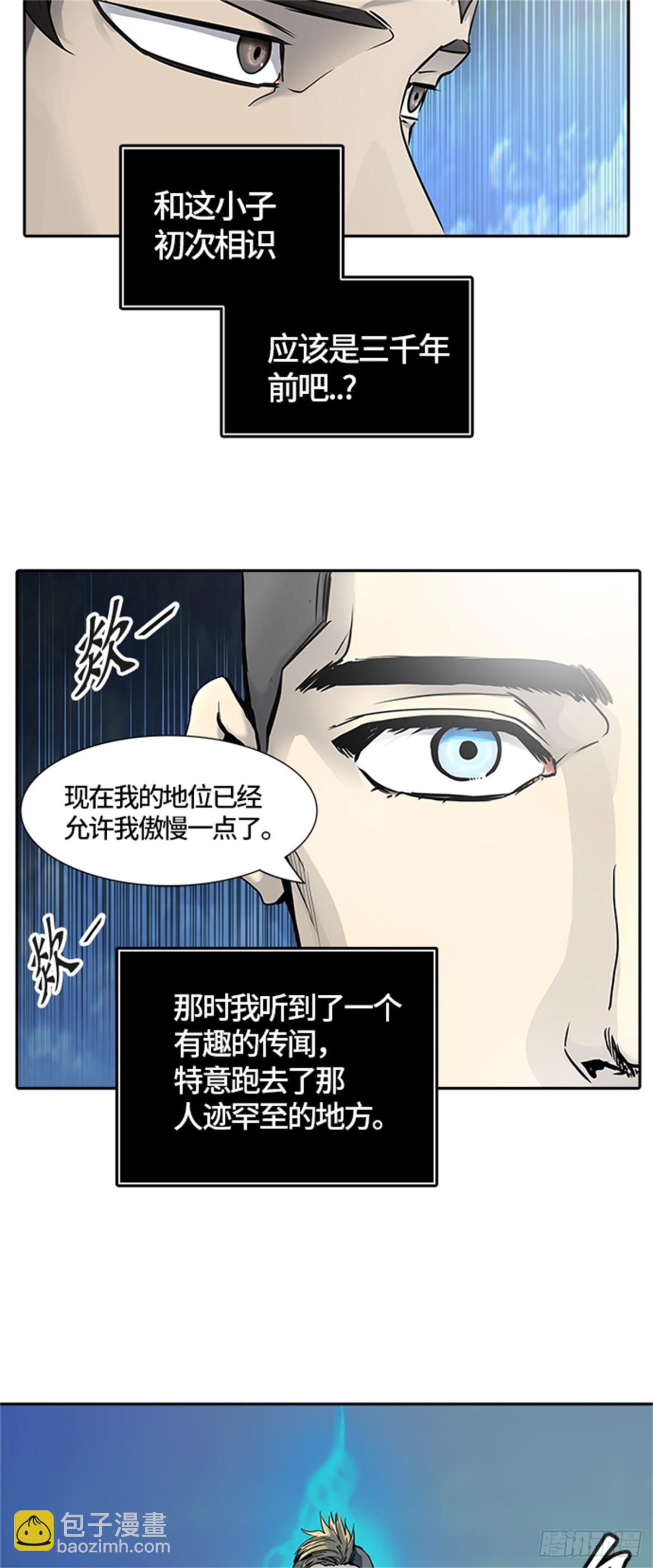 406.终点站-卡尔凡(1/2)-第407话
