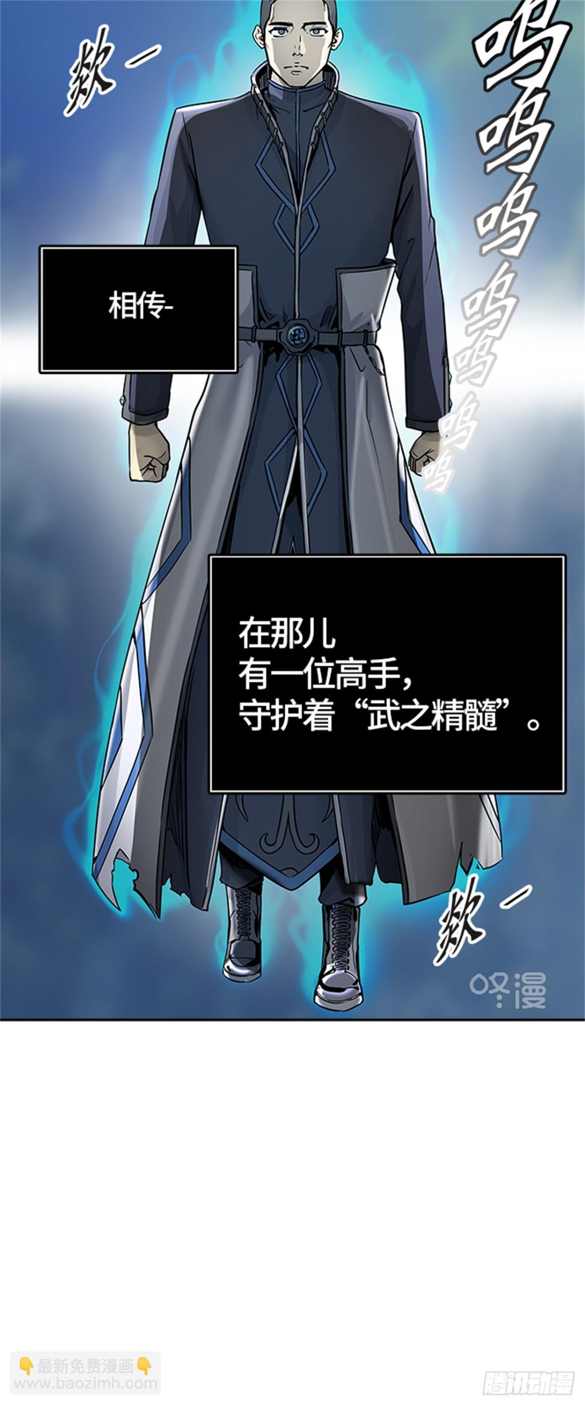 406.终点站-卡尔凡(1/2)-第407话