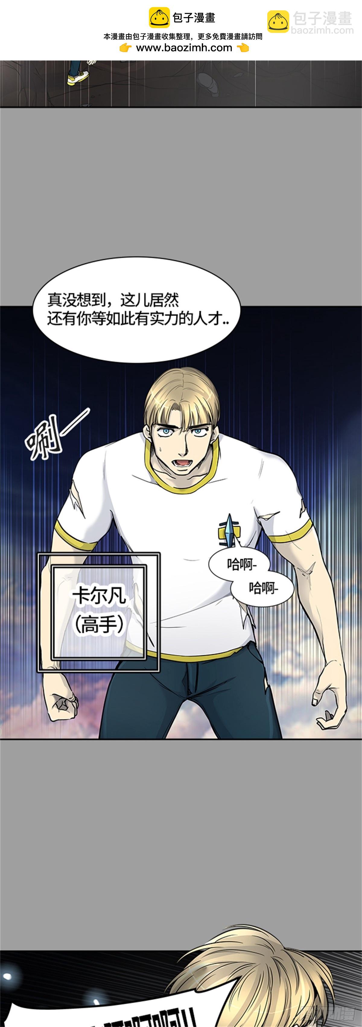 406.终点站-卡尔凡(1/2)-第407话