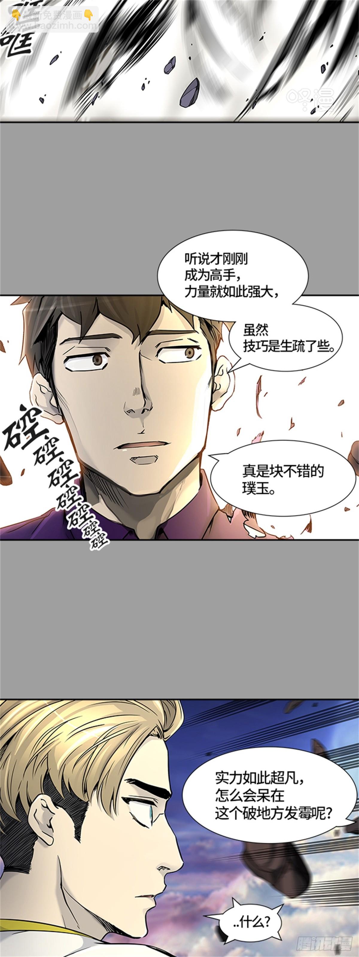 406.终点站-卡尔凡(1/2)-第407话