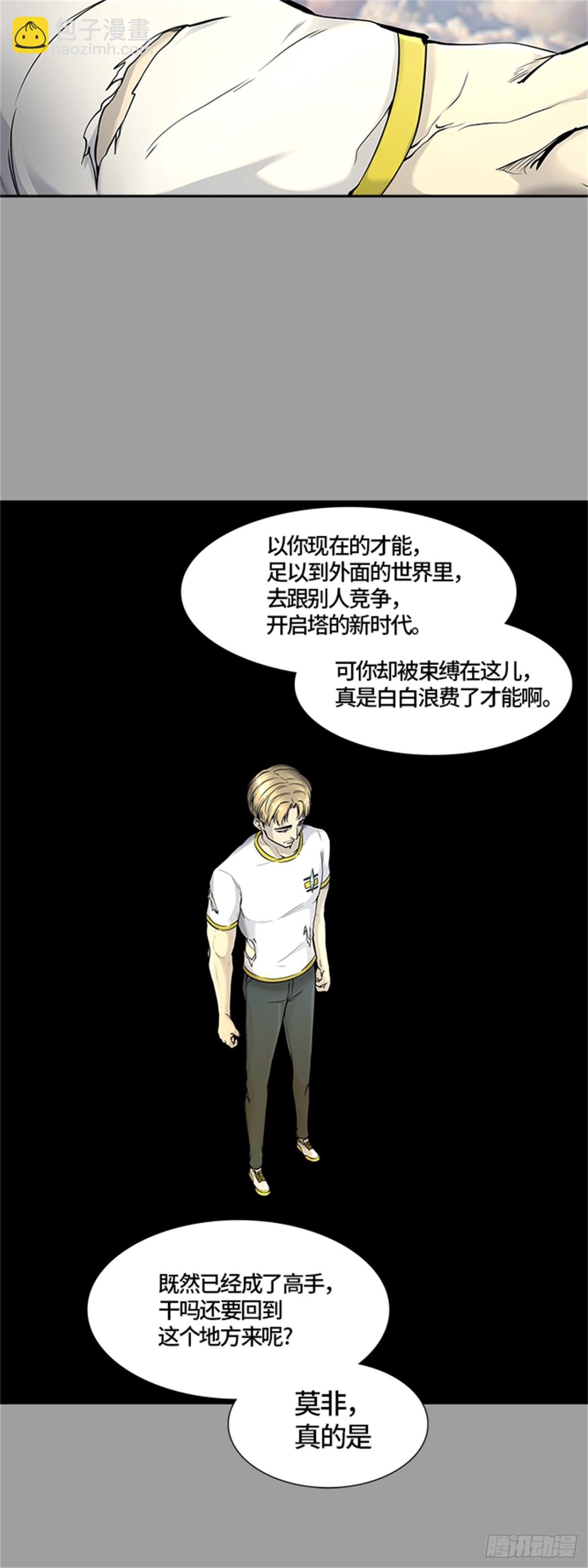 406.终点站-卡尔凡(1/2)-第407话
