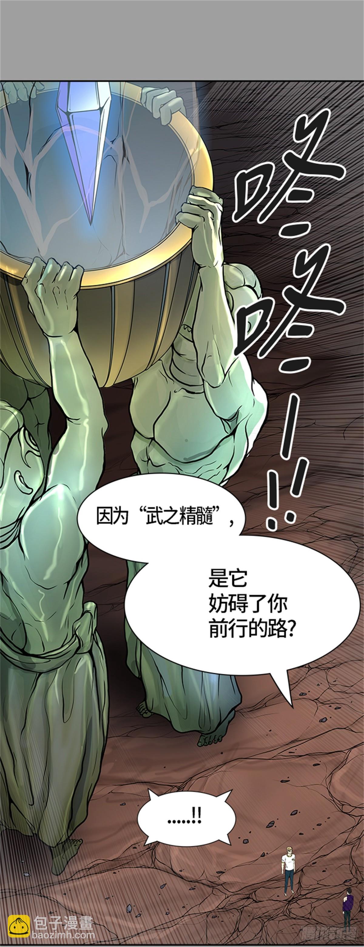406.终点站-卡尔凡(1/2)-第407话