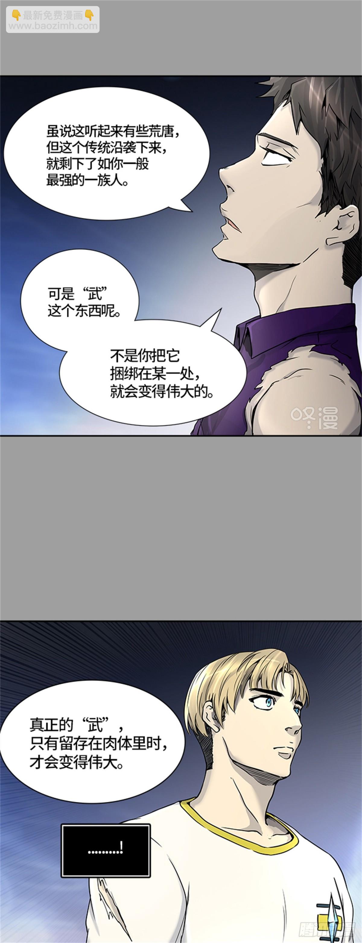 406.终点站-卡尔凡(1/2)-第407话