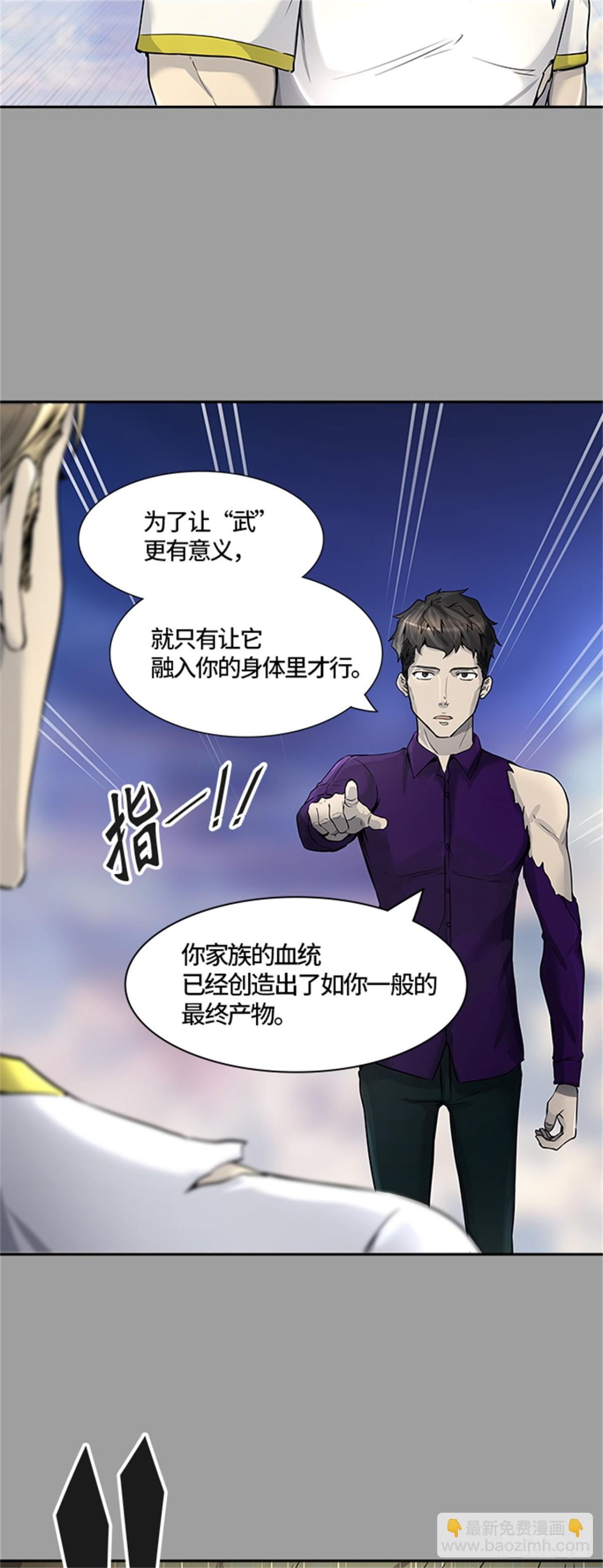 406.终点站-卡尔凡(1/2)-第407话