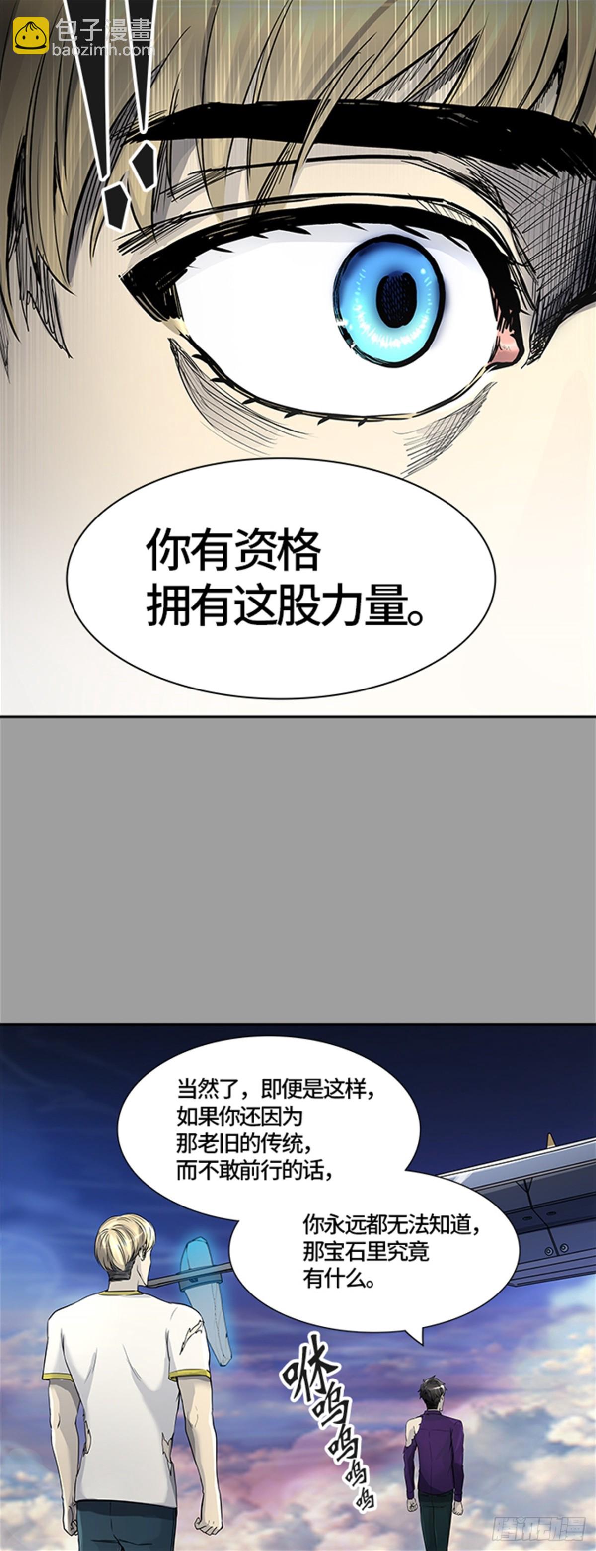 406.终点站-卡尔凡(1/2)-第407话