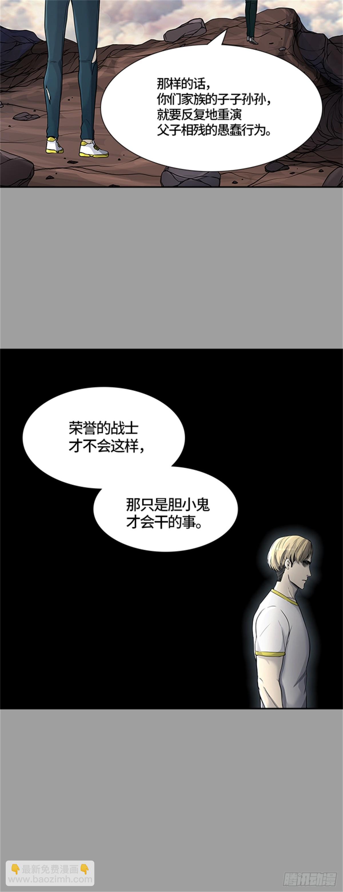 406.终点站-卡尔凡(1/2)-第407话