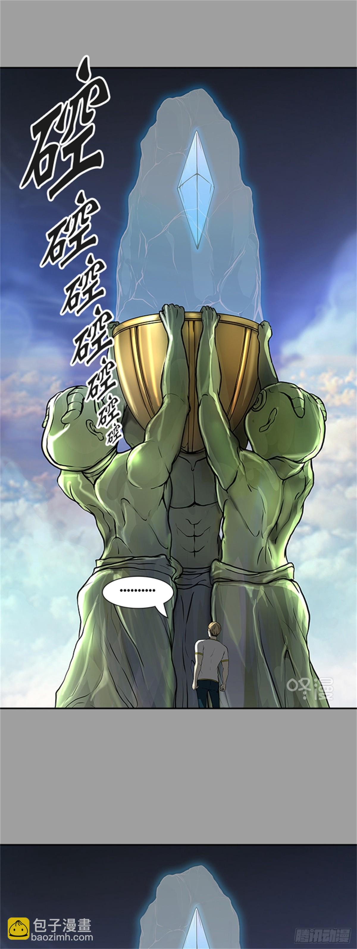 406.终点站-卡尔凡(1/2)-第407话